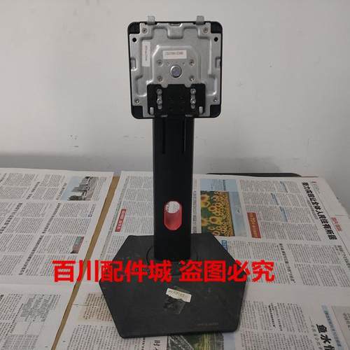 HKC惠科神盾MG27U底盘MG27Q底座MG24Q杆MG24P1QS柱子MG25H G27M2