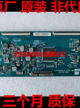 海信LED55MU7000U L553A1逻辑板55T32-C05 T550QVN05.0 CTRL