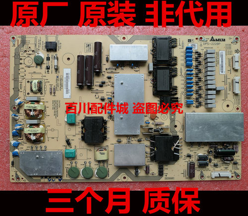 夏普LCD-70LX732A/550A电源板