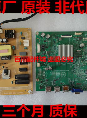 AOC爱攻AG323FCXE电源板 715GA451 驱动板 715GA310-M0B-B01-005K