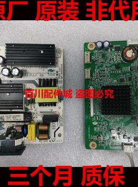 原装HKC CG322Q CG321Q驱动板 MG32H4Q电源板MG32K2Q MST98A1-L