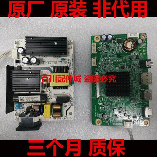 原装HKC CG322Q CG321Q驱动板 MG32H4Q电源板MG32K2Q MST98A1-L