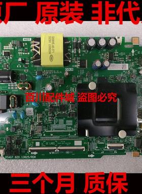 原装海信55A52K(BOM2)主板RSAG7.820.13625配屏HD550H1U63-T0L