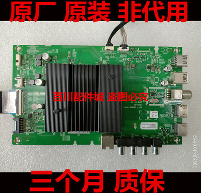 65G6065G95065A865H6主板