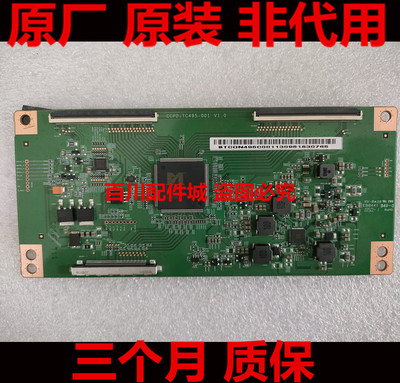 LS50A51LU50C51LS50Z51Z逻辑板