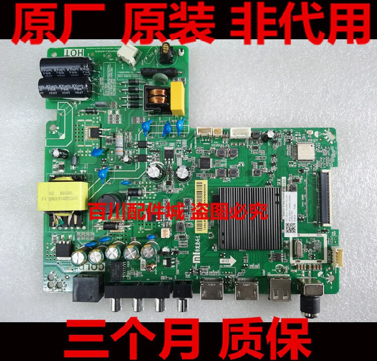 全新小米电视l32m5一az主板tpd.t962sx.pb793 tpd.t962h8.pb792