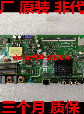 创维酷开43K5C 43K5D主板5823/583X-A5S580-0P00屏RDL430 BD0/BG0