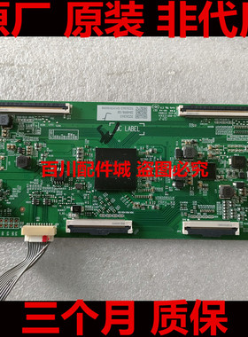 原装海信55U7G-PR0 75U7G-PRO逻辑板RSAG7.820.10598屏HD750Z6U71