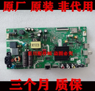 原装创维32K5C 32X6主板5844-A8S470-2P00屏SDL320HY (CD0-530)