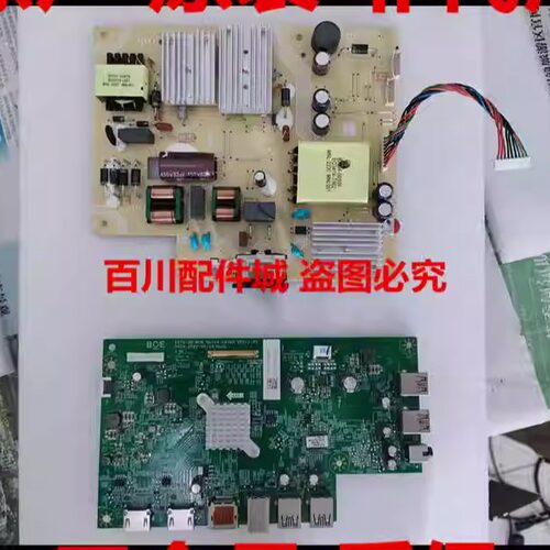 Y27Q-30拯救者电源板联想