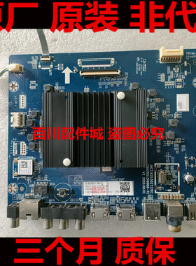 原装长虹55A8U 55D7P PRO主板JUC7.820.00273782屏C550U20-E5-B