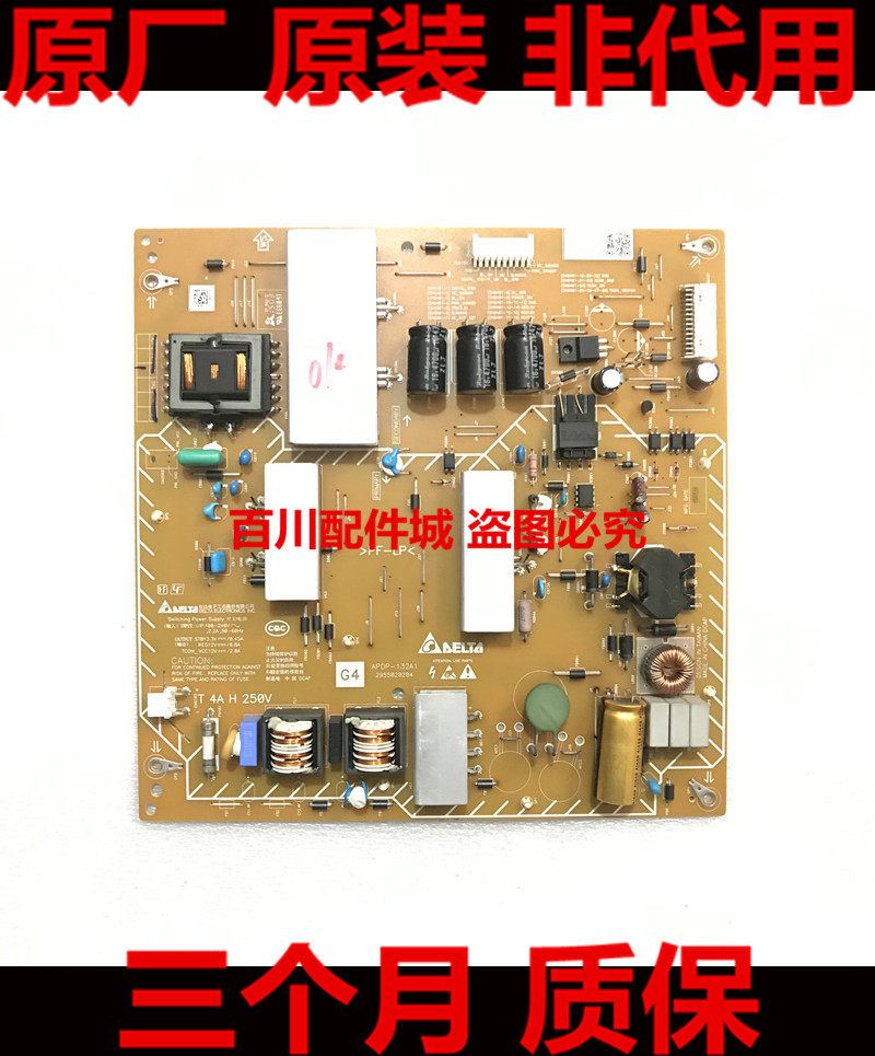 索尼KD-75X8500C电源板