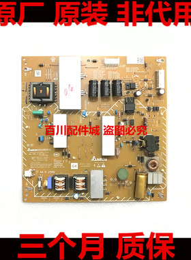 原装索尼 KD-75X8500C 电源板 APDP-132A1 2955020204 APDP-258A1