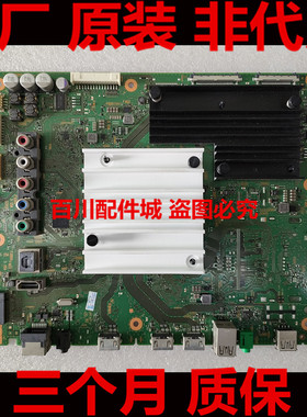 原装索尼KD-65X8500F KD-65X8566F主板1-982-627-11屏V650QWME09