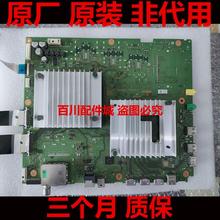 原装索尼KD-65X9500G KD-55X9500G 主板1-984-326-11接收板 屏线