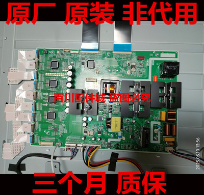 京东方拼接屏电源板电源板