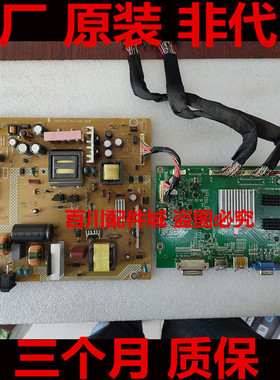 飞利浦BDM3270QP2电源板715G6395 715G7106触摸板715G7232按键板