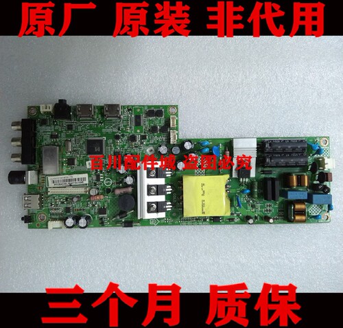 原装AOC LE43M3776主板715G8796-C01-000-004Y屏TPT430H3-FHBN10K