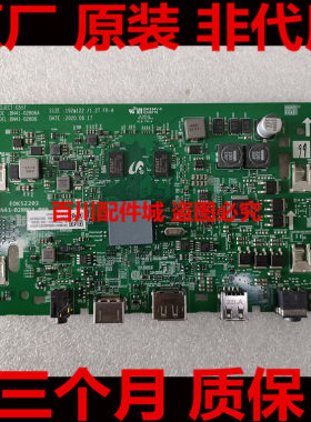 主板C27G55TQWC/G54TQW主板