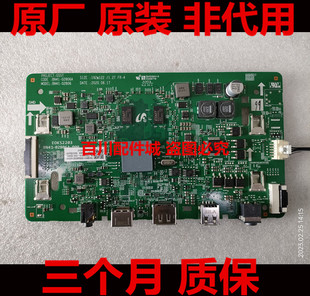 原装三星C32G55TQWC C27G55TQWC/G54TQW驱动主板 BN41-02806A