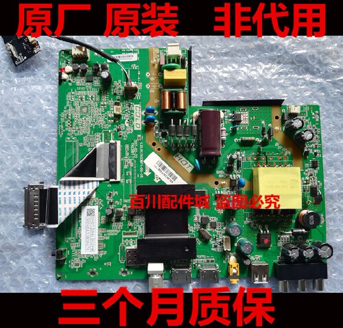 海尔43A6LE43A31主板