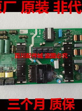 原装创维65G950 65H7S 65H6 65A8电源板5844-L6LA10-0000 L6LA1