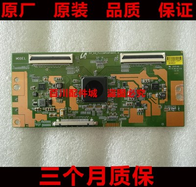 海信M5000U EC500U LED65EC880UCQ逻辑板 15Y_65_FU11BPCMTA4V0.4