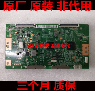 55X90J 55X85J 0001 ST5461D11 55X90J逻辑板TD 索尼KD