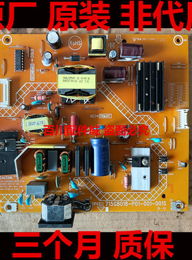 维修冠捷/AOC 28G2 U28G2U U28P2U U28G2X电源板715GB018-P01