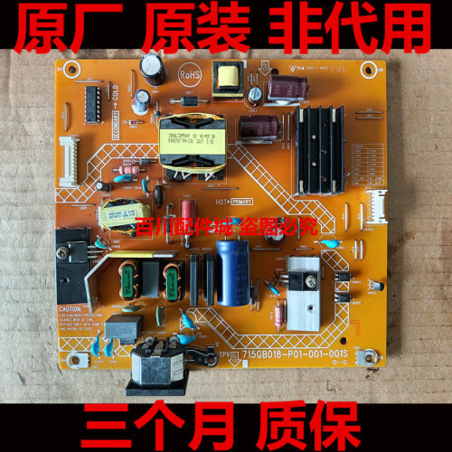 维修冠捷/AOC 28G2 U28G2U U28P2U U28G2X电源板715GB018-P01