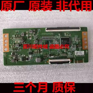 原装 夏普4T-C75C7DA 东芝75M540F逻辑板 K0018HVZA BG000N300