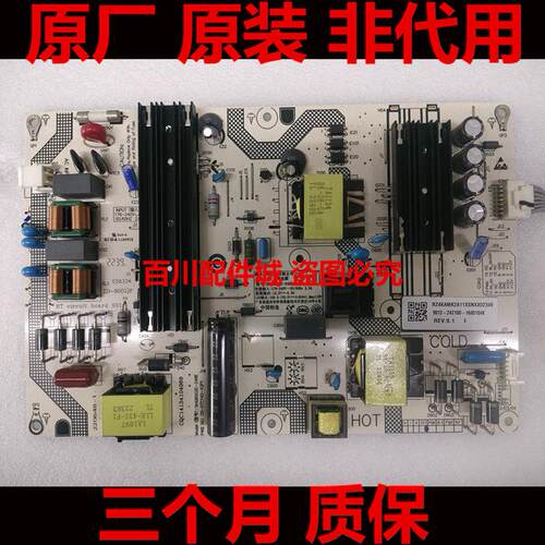 原装红米L65R8-A L65M5-RK电源主板SHG6502E-248E 25-DT1142-X2P1