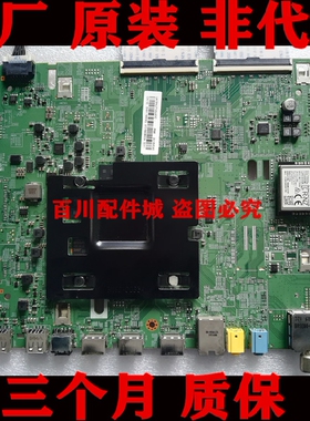 原装三星UA75NU7100JXXZ主板BN41-02635A配屏CY-NN075HGLV3H现货