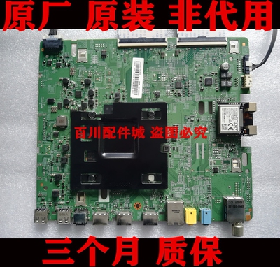 原装三星UA75NU7100JXXZ主板BN41-02635A配屏CY-NN075HGLV3H现货