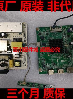 HKC MG32A2Q GX32 驱动板 GX329QN MST98A1-D HK-P048-L02 电源板