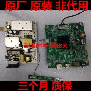 HKC MG32A2Q GX32 驱动板 GX329QN MST98A1-D HK-P048-L02 电源板