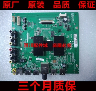 原装TCL D49A810 LE55D8600 L55F3800A 主板40-MT07A1-MAC2LG
