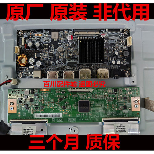 红米C34WQBA-RG主板G34WQ驱动板 JRY-W9MUHD-HC1逻辑板 SN340FU01