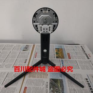 HKC惠科显示器C299Q底盘MB29A4F底座MB34A4支架MG34A4Q TG34C3U