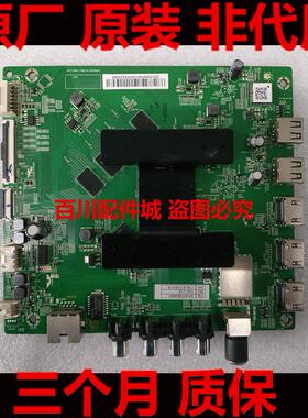 原装小米60M5-EA L70/75M5-4A主板DKTV-B001UG-T962-AE-20200703