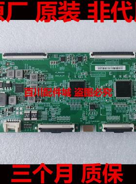 原装海信HZ65E5H 65E5H逻辑板47-6021695 HV650QUBE70