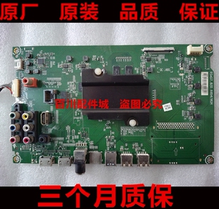 海信LED58K300U LED55K5100U LED55EC520UA主板RSAG7.820.6854