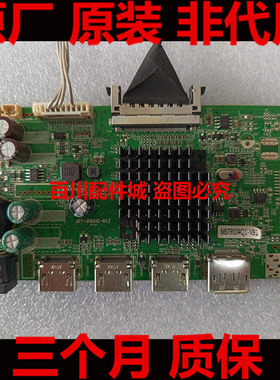 原装创维G5AF30C驱动板主板JRY-W9UHD-NV2配屏M300DVR01.0逻辑板