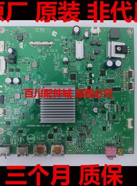 爱攻 AOC AG323QCXE 驱动板323QCX主板715G9960-MOG原装AG323QCX2