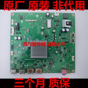爱攻 AOC AG323QCXE 驱动板323QCX主板715G9960-MOG原装AG323QCX2