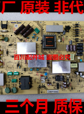 原装夏普LCD-70UF30A/70UD30A RUNTKB341WJN1电源板 APDP-267A2 D