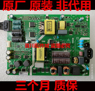 创维电视55H6 55C60 50G650 55G50电源板5844-L5LA10-0000/0010好