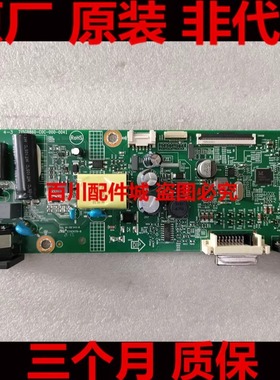 原装联想V2425电源驱动一体板A21238FV2主板715GB860 TE24-29好