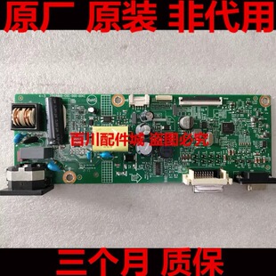 原装联想V2425电源驱动一体板A21238FV2主板715GB860 TE24-29好
