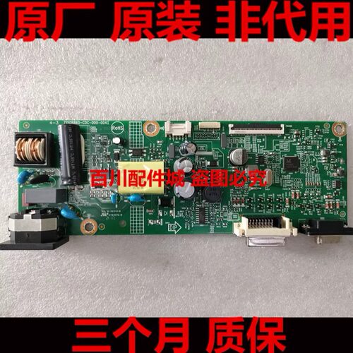 原装715GB860-C0CC0A主板联想